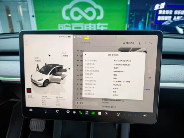 Tesla Model Y — Фото автомобиля 12