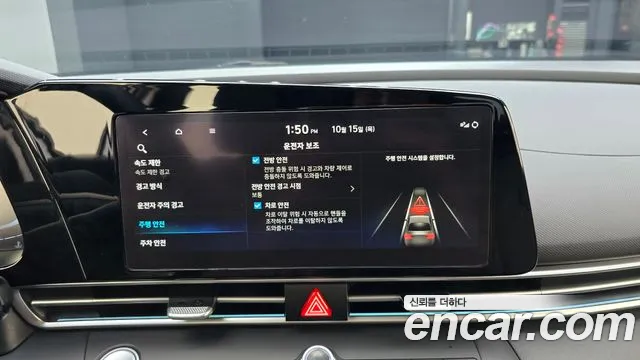 Hyundai Avante — Фото автомобиля 22