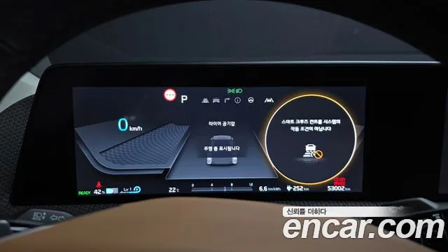 Kia EV6 — Фото автомобиля 7