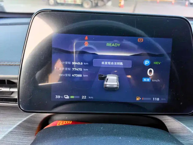 Wuling Starlight — Фото автомобиля 14