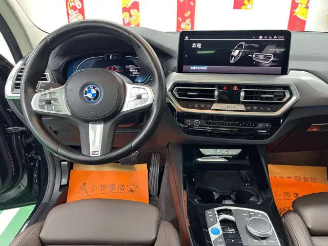 BMW iX3 — Фото автомобиля 11