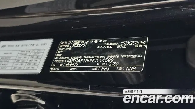 Genesis GV80 — Фото автомобиля 28