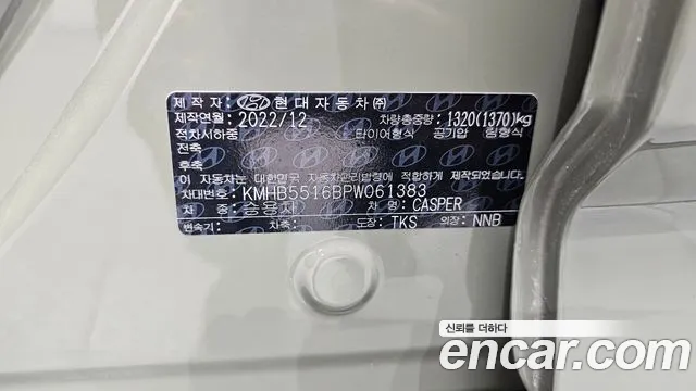 Hyundai Casper Casper Turbo Inspiration — Фото автомобиля 16