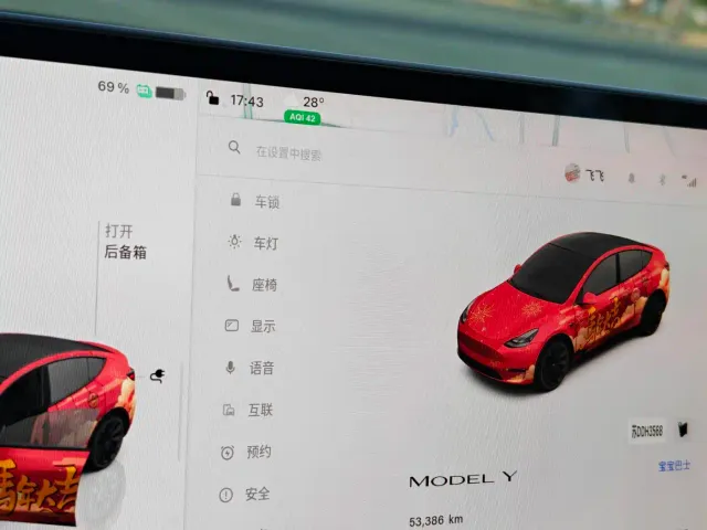 Tesla Model Y — Фото автомобиля 8