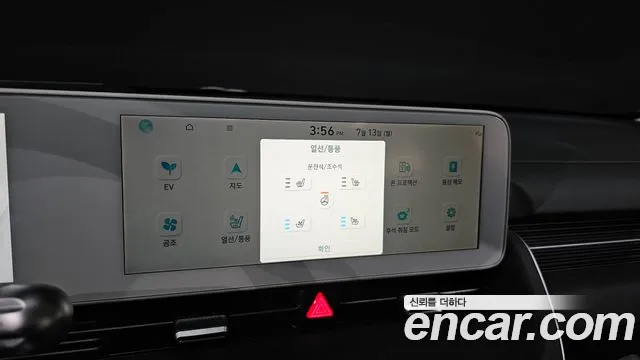 Hyundai Ioniq5 Ioniq5 — Фото автомобиля 29