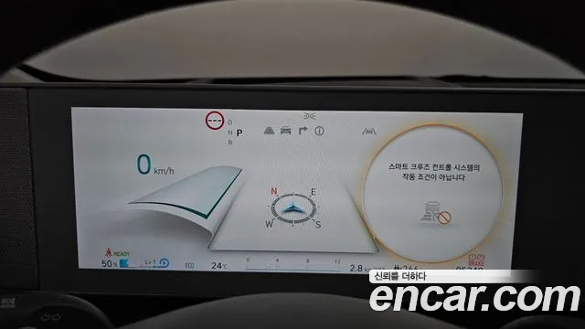 Hyundai Ioniq 5 Ioniq5 — Фото автомобиля 11