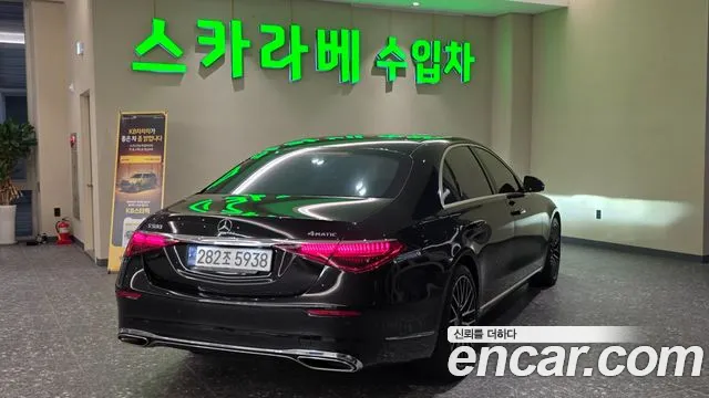 Mercedes-Benz S-Class W223 — Фото автомобиля 2