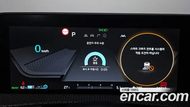 Kia EV6 — Фото автомобиля 8