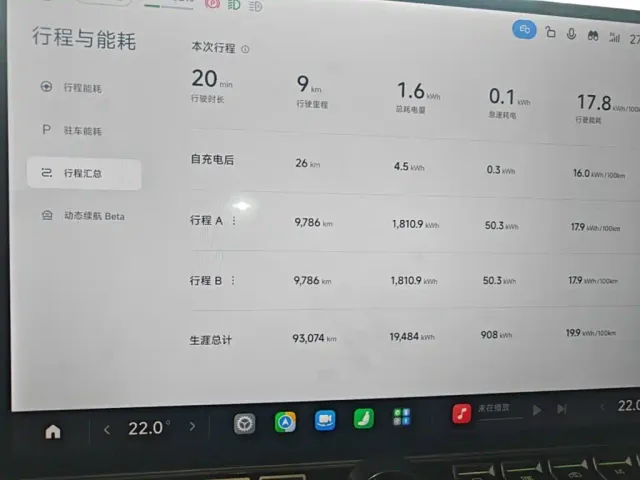 Xiaomi SU7 — Фото автомобиля 11