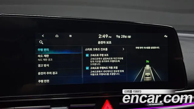 Hyundai Avante CN7 — Фото автомобиля 28