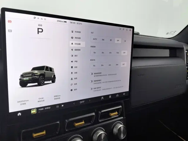 iCAR V23 — Фото автомобиля 21