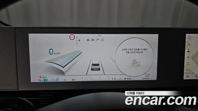 Hyundai Ioniq5 Ioniq5 Long Range AWD — Фото автомобиля 8