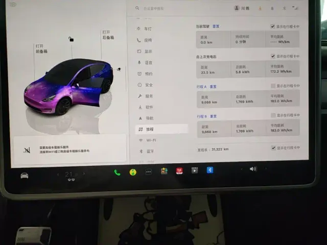 Tesla Model Y — Фото автомобиля 11