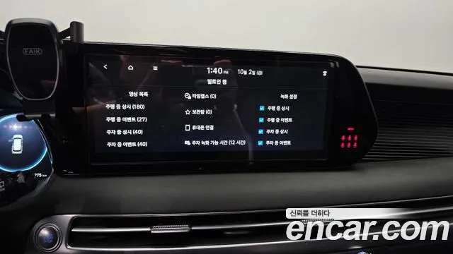 Hyundai Palisade The New — Фото автомобиля 30