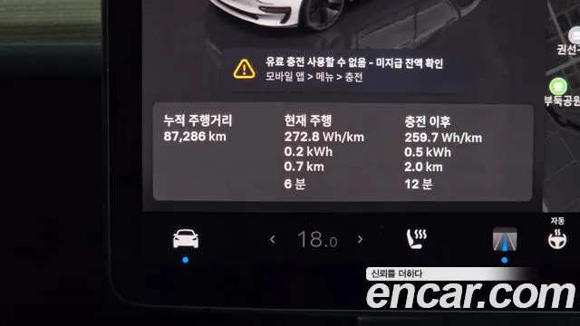 Tesla Model 3 — Фото автомобиля 11
