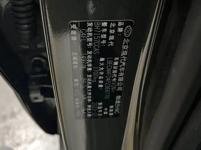 Hyundai Elantra — Фото автомобиля 10