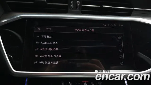 Audi A7 55 TFSI quattro Premium — Фото автомобиля 27