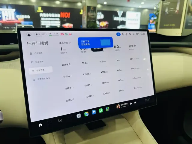 Xiaomi YU7 — Фото автомобиля 8