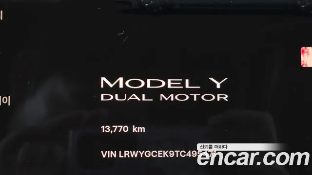 Tesla Model Y — Фото автомобиля 11