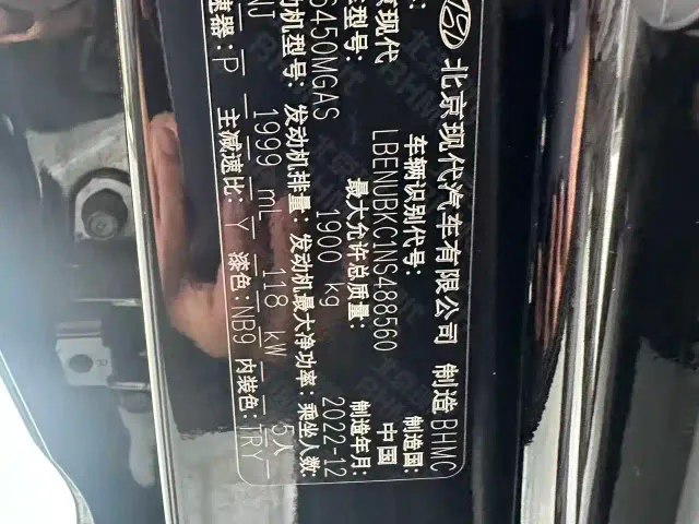 Hyundai ix35 — Фото автомобиля 14