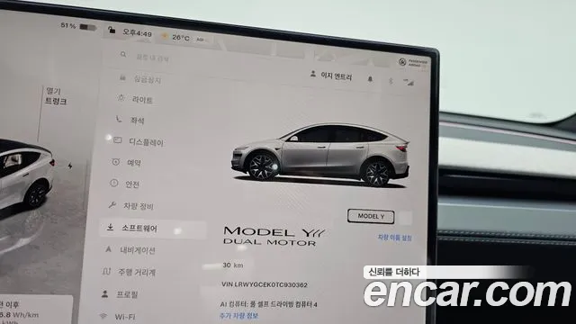 Tesla Model Y — Фото автомобиля 7