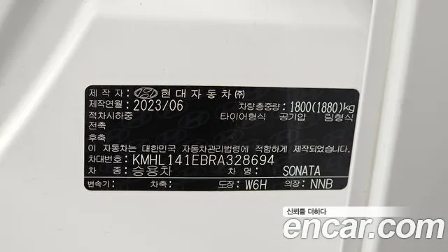 Hyundai Sonata Sonata Edge(DN8) — Фото автомобиля 15