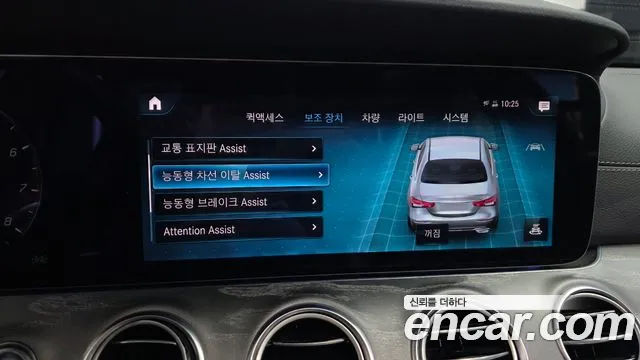 Mercedes-Benz E-Class W213 — Фото автомобиля 23
