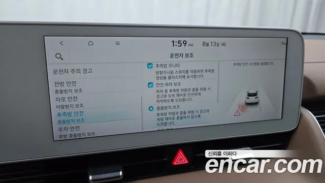Hyundai Ioniq5 Ioniq5 — Фото автомобиля 16