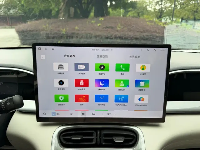 Geely Starry Wish — Фото автомобиля 9