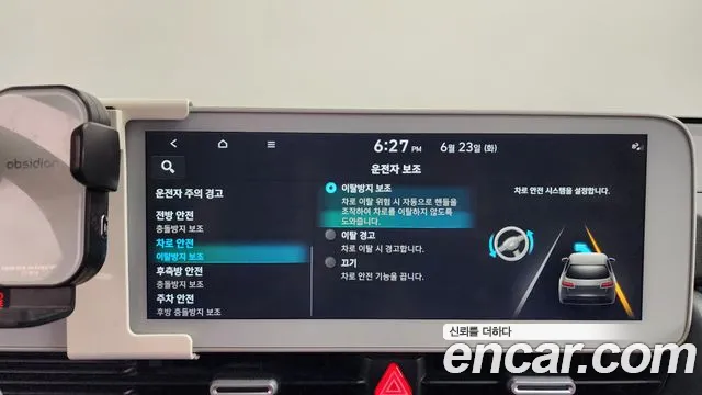 Hyundai Ioniq5 Ioniq5 — Фото автомобиля 26