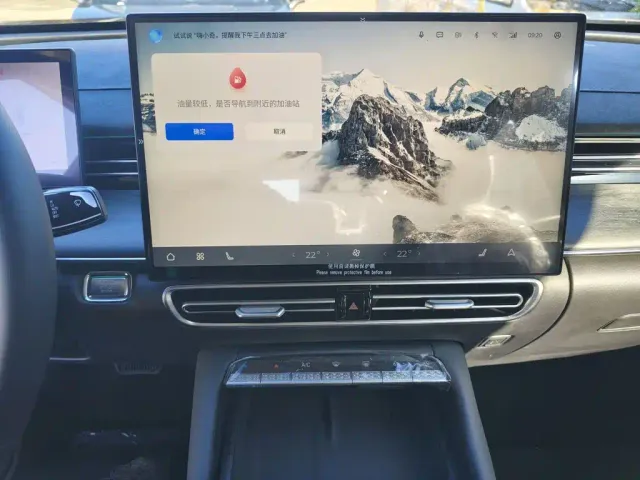 Chery Arrizo 8 PRO — Фото автомобиля 8