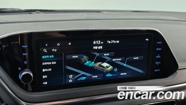 Hyundai Sonata Sonata (DN8) — Фото автомобиля 15