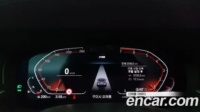 BMW 5 Series G30 — Фото автомобиля 9