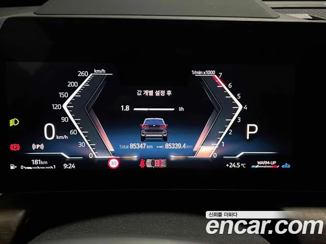 BMW X1 U11 — Фото автомобиля 7