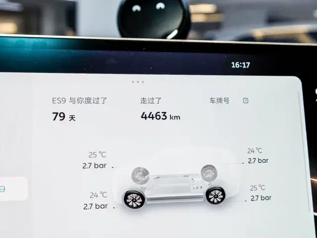 Nio ES9 — Фото автомобиля 25