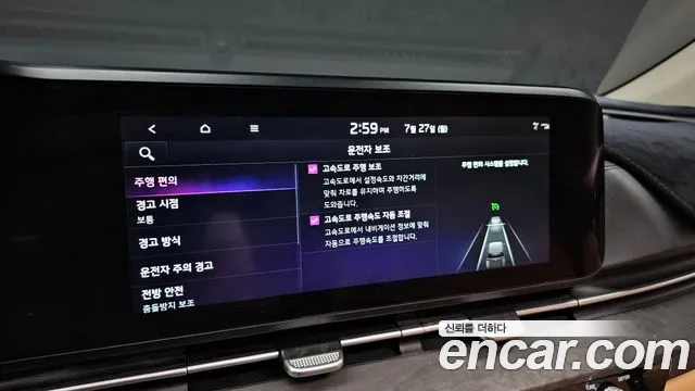 Kia Canival Carnival 4 поколение Бензин 9 мест Noblesse — Фото автомобиля 28