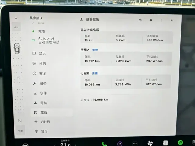 Tesla Model S — Фото автомобиля 4