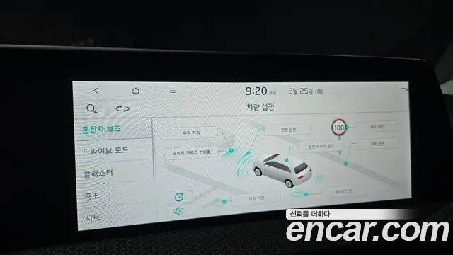 Kia EV6 Long Range — Фото автомобиля 15