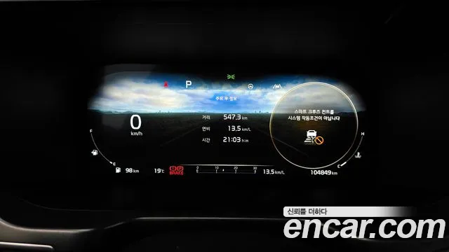 Kia Sorento Sorento 4-е поколение Дизель 2.2 4WD — Фото автомобиля 8