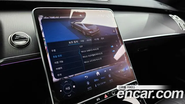 Mercedes-Benz S-Class S-класс W223 — Фото автомобиля 25