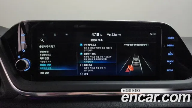Hyundai Sonata DN8 — Фото автомобиля 30