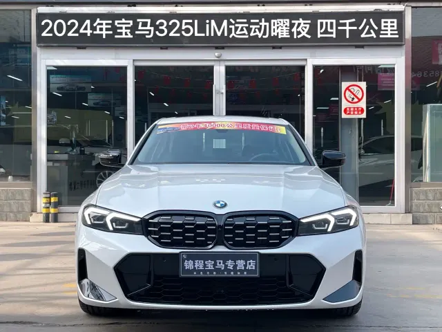 BMW 3 Series — Фото автомобиля 3