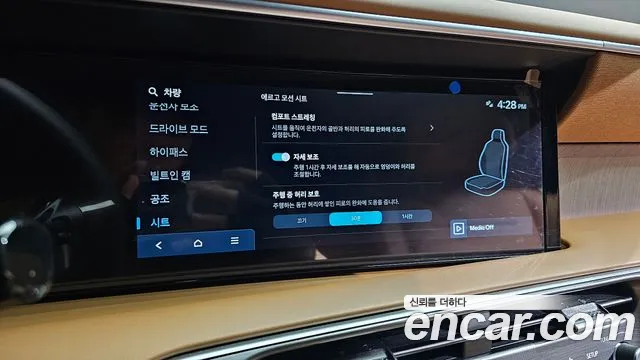 Hyundai Palisade Palisade (LX3) Бензин 2.5T 2WD 9 мест — Фото автомобиля 28