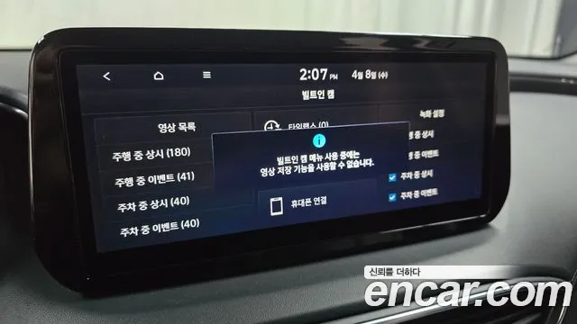 Hyundai Santafe Новый Santa Fe Бензин 2.5T 4WD — Фото автомобиля 29
