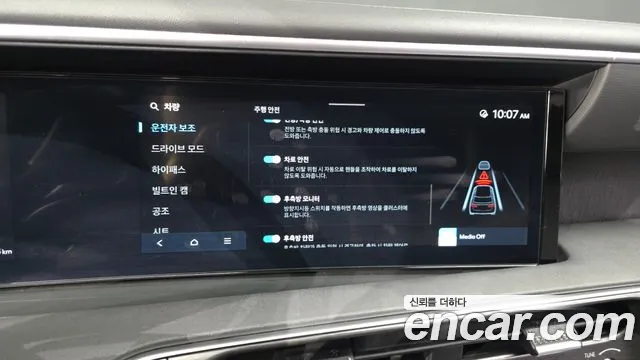 Hyundai Palisade Palisade (LX3) Бензин 2.5T 2WD 9 мест — Фото автомобиля 28