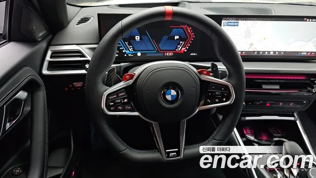 BMW M2 G87 — Фото автомобиля 11