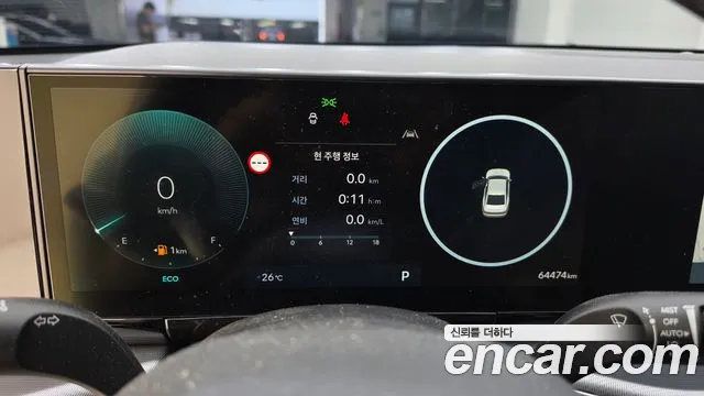 Hyundai Grandeur GN7 — Фото автомобиля 8