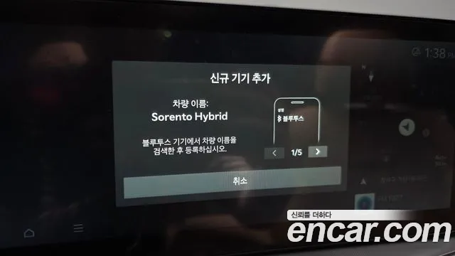 Kia Sorento 4th Gen — Фото автомобиля 29