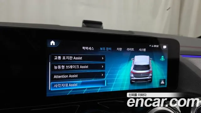 Mercedes-Benz EQA — Фото автомобиля 16