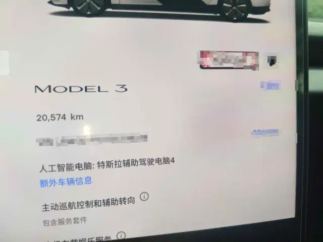 Tesla Model 3 — Фото автомобиля 4